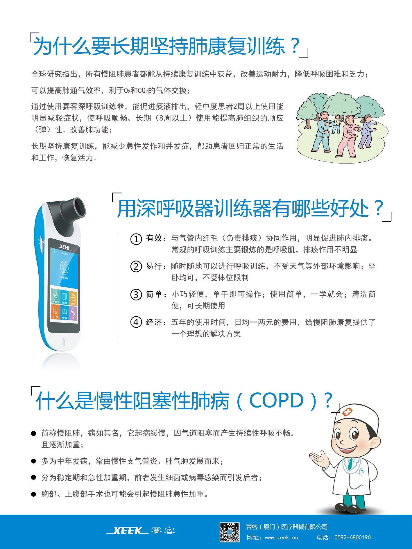 &#113;&#121;&#21315;&#20159;&#45;&#113;&#121;&#21315;&#20159;&#40;&#20013;&#22269;&#41;&#19968;&#31449;&#24335;&#26381;&#21153;&#23448;&#26041;&#32593;&#31449;