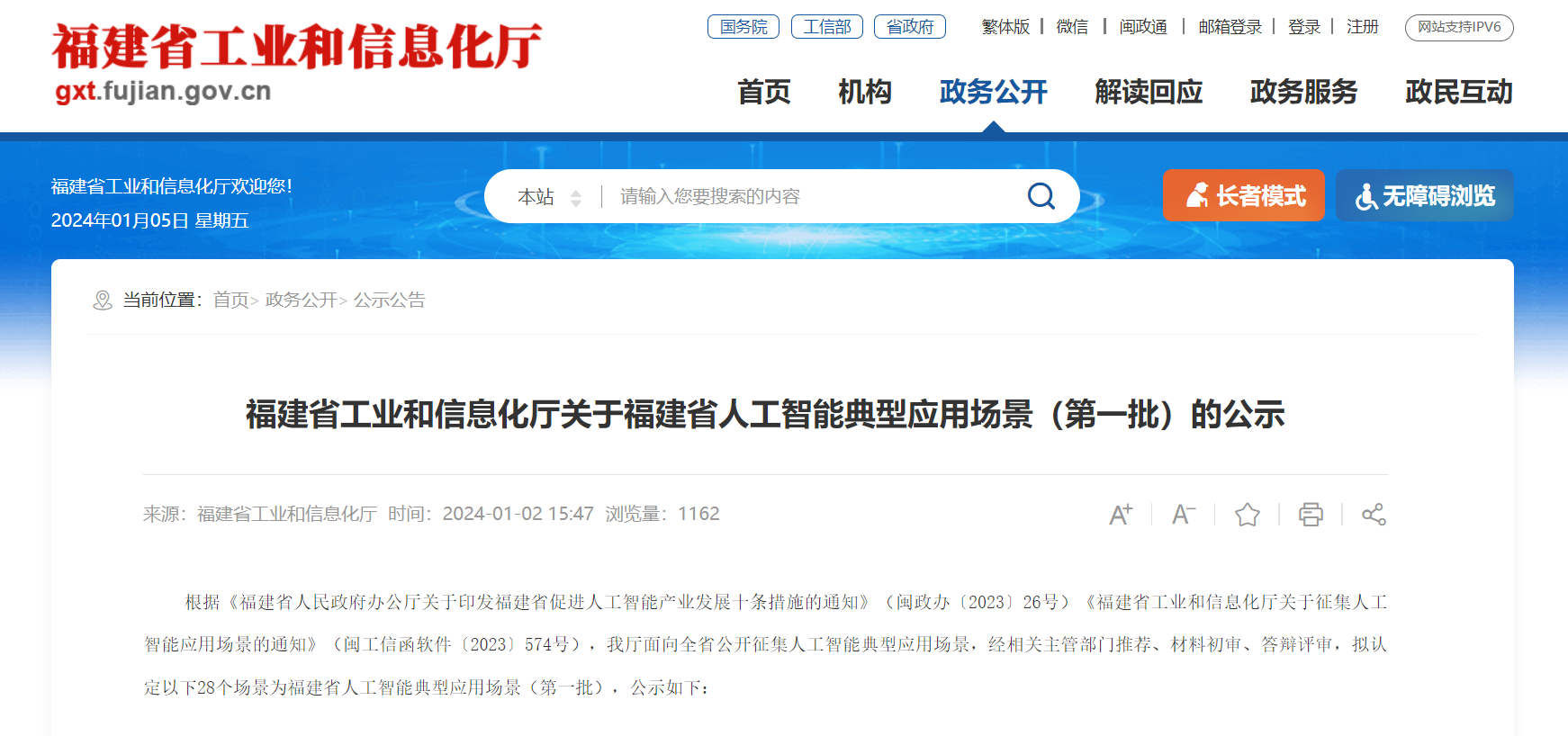 &#113;&#121;&#21315;&#20159;&#45;&#113;&#121;&#21315;&#20159;&#40;&#20013;&#22269;&#41;&#19968;&#31449;&#24335;&#26381;&#21153;&#23448;&#26041;&#32593;&#31449;